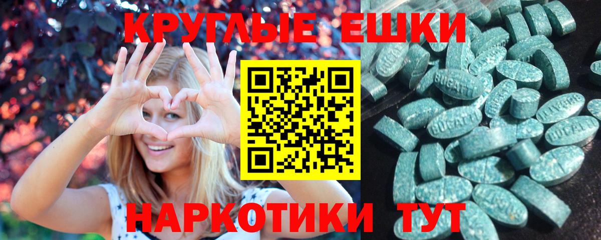 omg зеркало  Ecstasy Punisher  ЭКСТАЗИ VHQ  Вход с VPN  Златоуст 