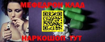 каннабис Ливны