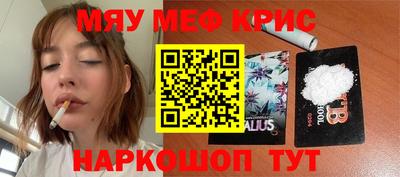 каннабис Ливны