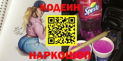 MESCALINE Ликино-Дулёво