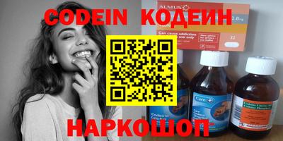 каннабис Ливны