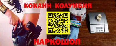 соль курить ск Лесосибирск