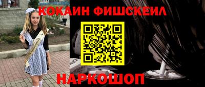 каннабис Ливны