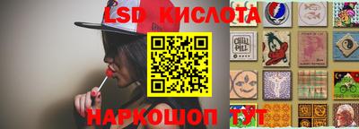 MESCALINE Ликино-Дулёво