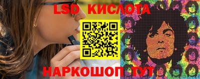 соль курить ск Лесосибирск