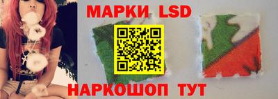 каннабис Ливны