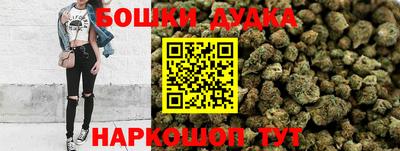 MESCALINE Ликино-Дулёво