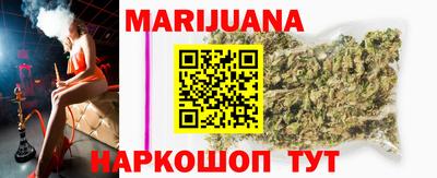 каннабис Ливны