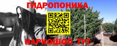 MESCALINE Ликино-Дулёво