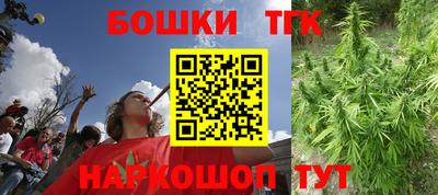 каннабис Ливны
