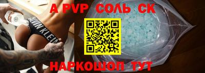 каннабис Ливны