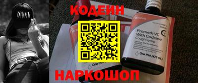 соль курить ск Лесосибирск
