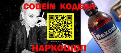 соль курить ск Лесосибирск
