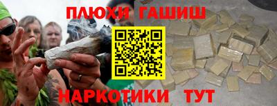 каннабис Ливны