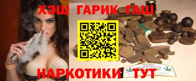 соль курить ск Лесосибирск