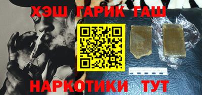 соль курить ск Лесосибирск