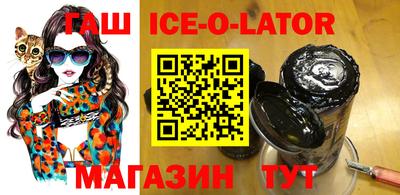 каннабис Ливны
