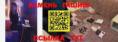 соль курить ск Лесосибирск
