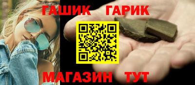 соль курить ск Лесосибирск