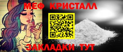 соль курить ск Лесосибирск