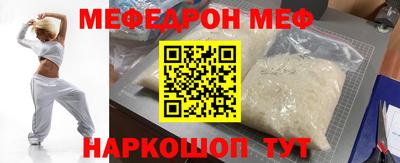 соль курить ск Лесосибирск