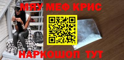 соль курить ск Лесосибирск