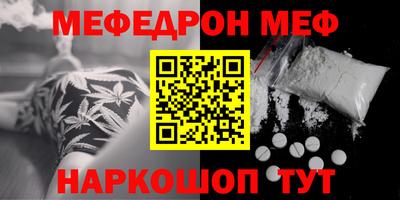 соль курить ск Лесосибирск