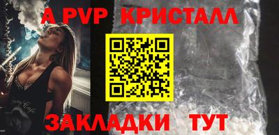 соль курить ск Лесосибирск