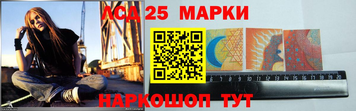 Златоуст  Лсд 25 экстази кислота  Вход с VPN  LSD-25 экстази ecstasy 
